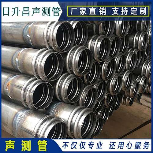 云浮声测管是桥梁桩基检测专用检测管材