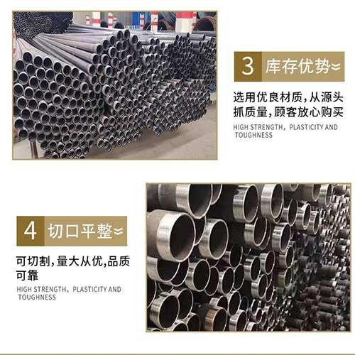云浮声测管用于灌浆和工程施工的注意事项